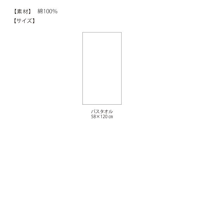 コンテックス(kontex) おしゃれ　銭湯　大判　タオル　今治　日本製　バスタオル　薄い　吸水速乾　(大きなタオルてぬぐい）｜kontex-towel｜16