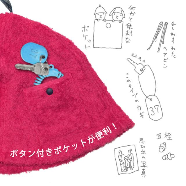 コンテックス　サウナハット　今治タオル　日本製　おしゃれ　メンズ　レディース　（ポケット）｜kontex-towel｜15