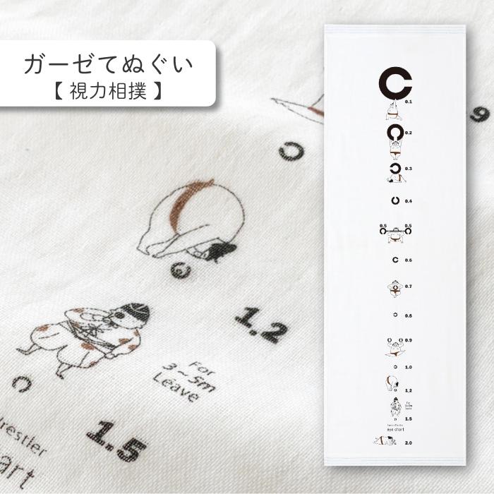 手ぬぐい*15 楽天市場】タオルてぬぐい フェイスタオル M ガーゼタオル