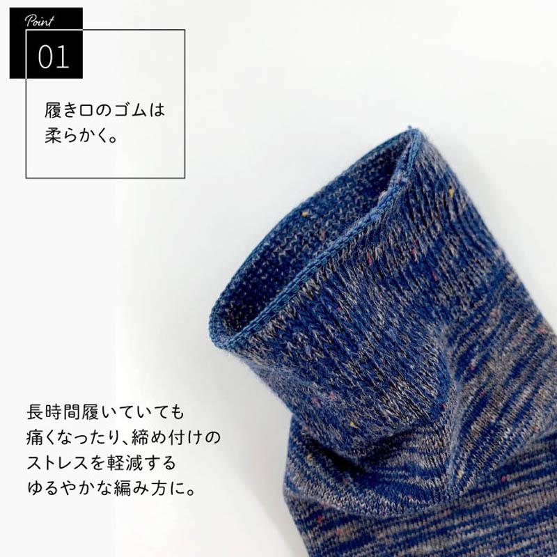コンテックス　MOKU　履くタオル　靴下　蒸れにくい　日本製　パイル （MOKU　Socks　モクソックス）｜kontex-towel｜14