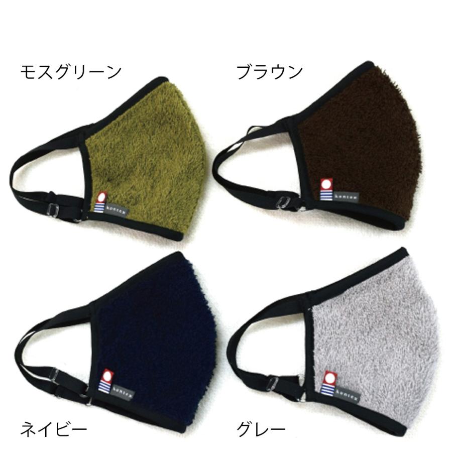 kontex（コンテックス） サウナグッズ おしゃれ マスク オーガニック