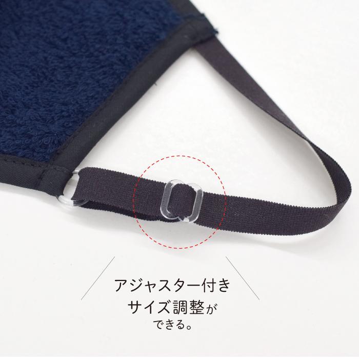 kontex（コンテックス） サウナグッズ おしゃれ マスク オーガニック