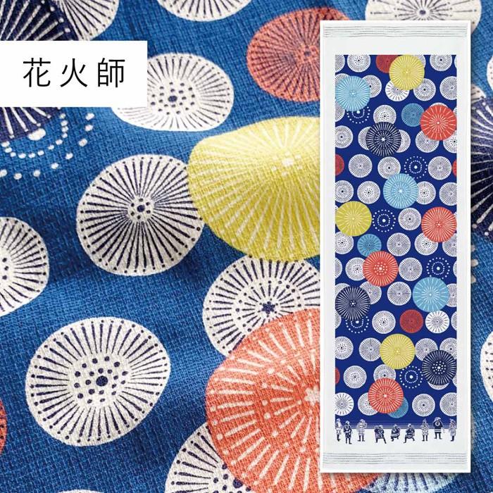 kontex（コンテックス） 手ぬぐい 布ごよみ おしゃれ 吸水速乾 薄い