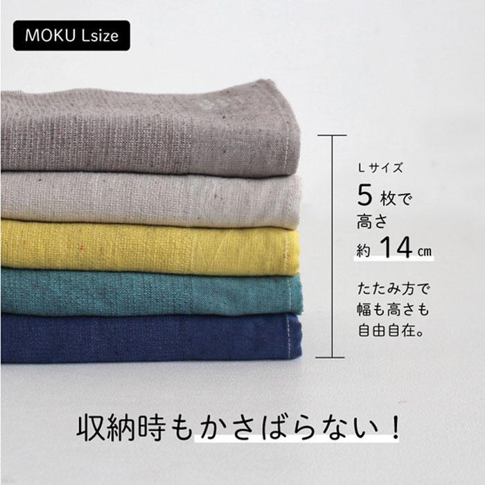 コンテックス(kontex)　サウナ　タオル　MOKU　Lサイズ　Mサイズ　日本製　今治（サウナMOKU　Lサイズ１枚＆Mサイズ２枚　密閉袋&ステッカー付）｜kontex-towel｜14