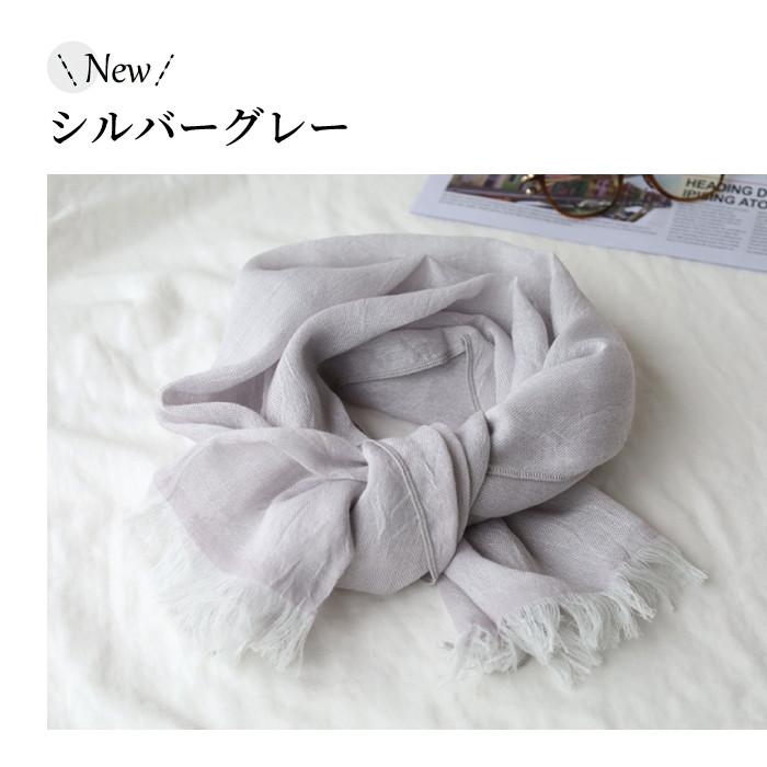 kontex（コンテックス） ストール 春 夏 ウール コットン 今治産 薄手
