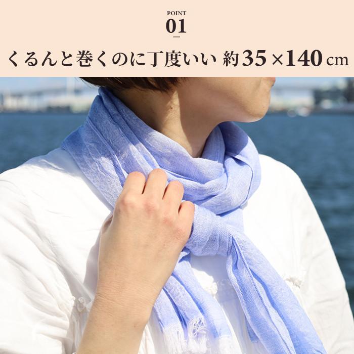 kontex（コンテックス） ストール 春 夏 ウール コットン 今治産 薄手