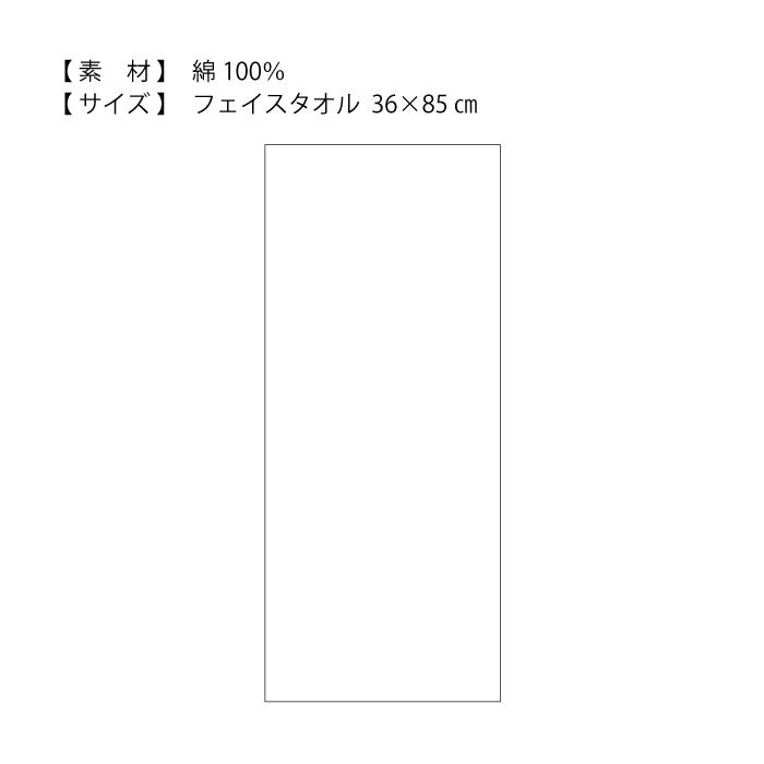 コンテックス(kontex)  今治産 フェイスタオル ギフト 贈り物 日本製 （プリマベーラ フェイスタオル6枚ギフトセット） 爆買の画像