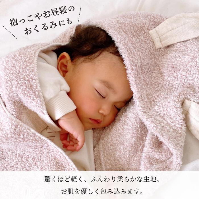 汎用うさぎ　バスタオル kontex フード付バスタオル 今治タオル お風呂 ベビーギフト