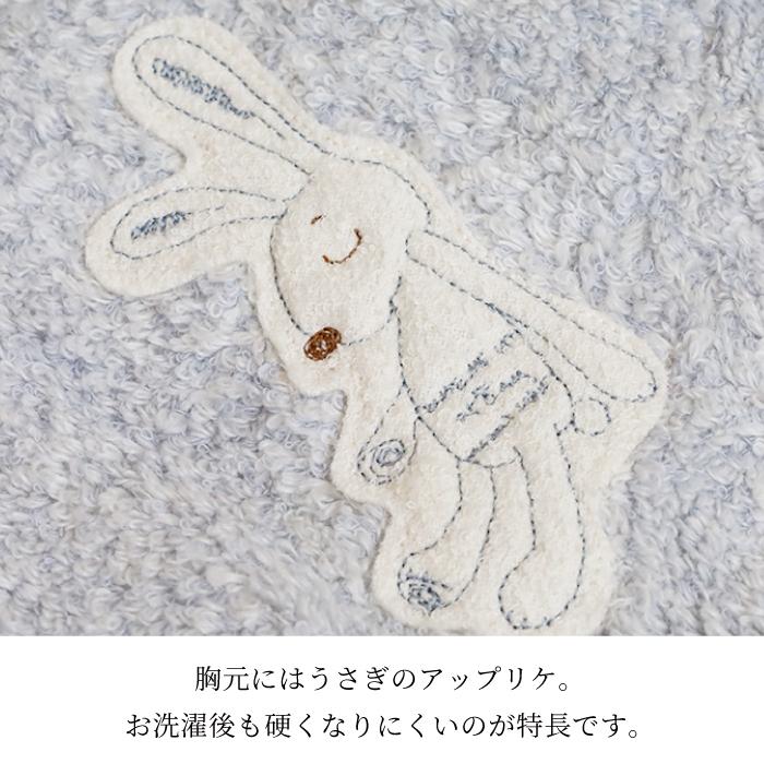 汎用うさぎ　バスタオル チャックスGP Re：5拭（ぬぐ）グル～ミ～（＋汎用うさぎ）バス