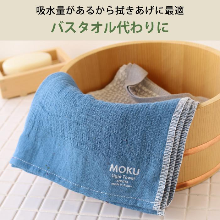 kontex コンテックス(kontex) MOKU タオル ワイドロング ライト