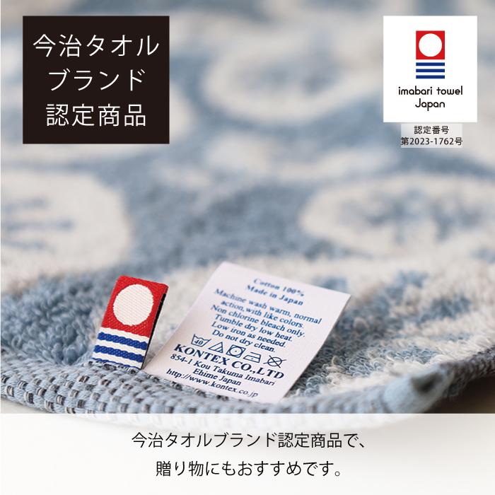 コンテックス(kontex)　今治タオル　フェイスタオル　大きめ　日本製　コットン　ギフト　贈り物　（ワンサイズタオル　フラワー）｜kontex-towel｜17