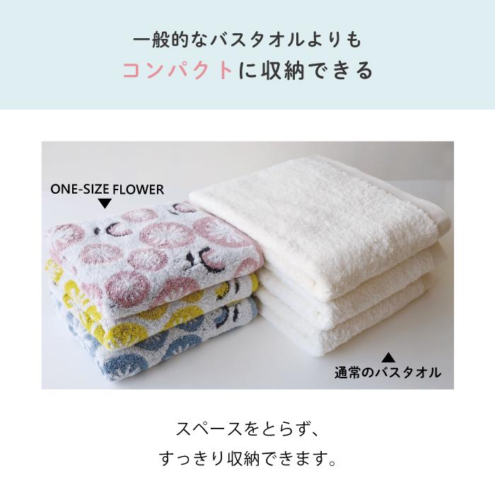 コンテックス(kontex)　今治タオル　フェイスタオル　大きめ　日本製　コットン　ギフト　贈り物　（ワンサイズタオル　フラワー）｜kontex-towel｜10