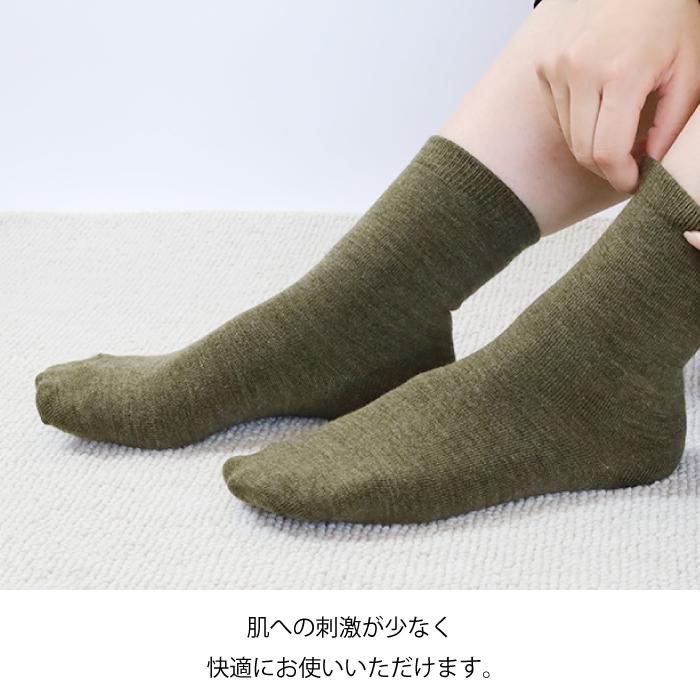 コンテックス　靴下　メリノウール　あったかい　蒸れにくい　日本製　ギフト　贈り物 （アキナイクツシタ）｜kontex-towel｜24