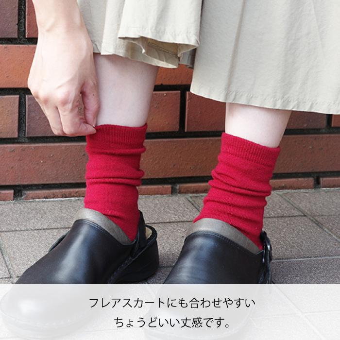 コンテックス　靴下　メリノウール　あったかい　蒸れにくい　日本製　ギフト　贈り物 （アキナイクツシタ）｜kontex-towel｜26