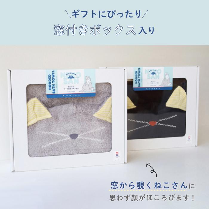 kontex（コンテックス） フード付バスタオル 今治タオル コットン