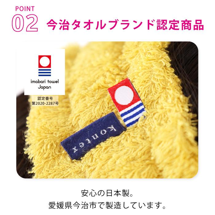 kontex（コンテックス） ヘアバンド 洗顔用 ターバン 汗止め おしゃれ