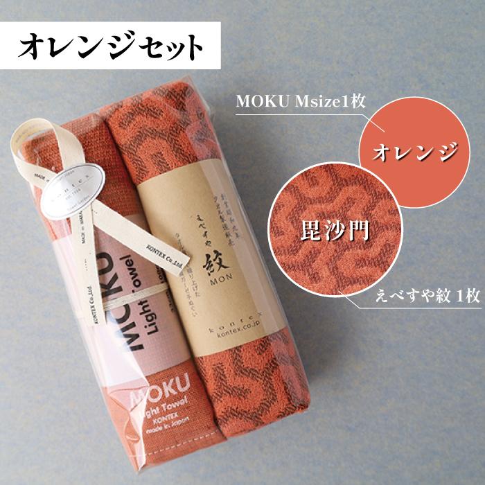 kontex（コンテックス） ギフトセット 紋 MOKUギフトセット フェイス