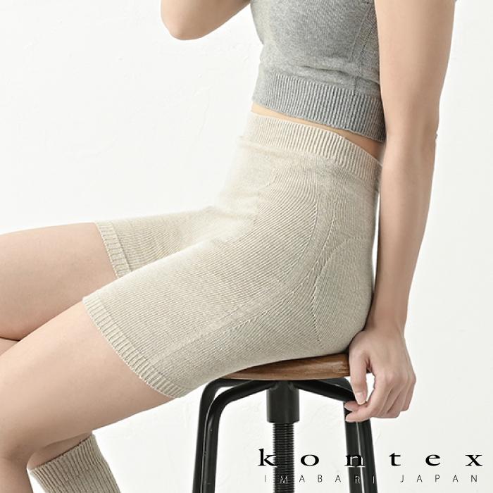 kontex（コンテックス） 腹巻パンツ 綿 メンズ レディース