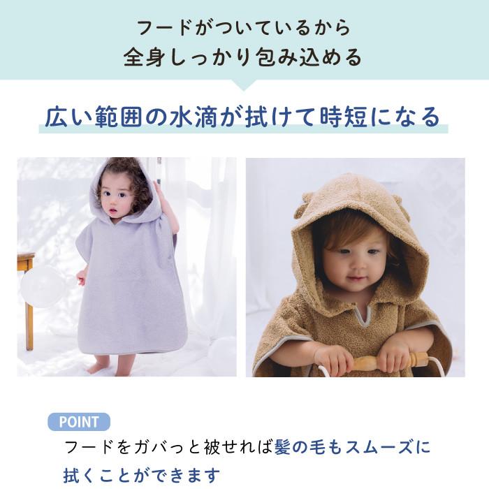 嵐・アラフェスポンチョ/カウコンスポーツタオル/KinKi Kidsバスタオル ポンチョ型バスタオル | ファミリア公式サイト