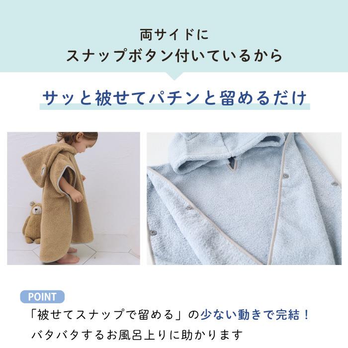 kontex（コンテックス） フード付バスタオル 今治タオル 綿 キッズ