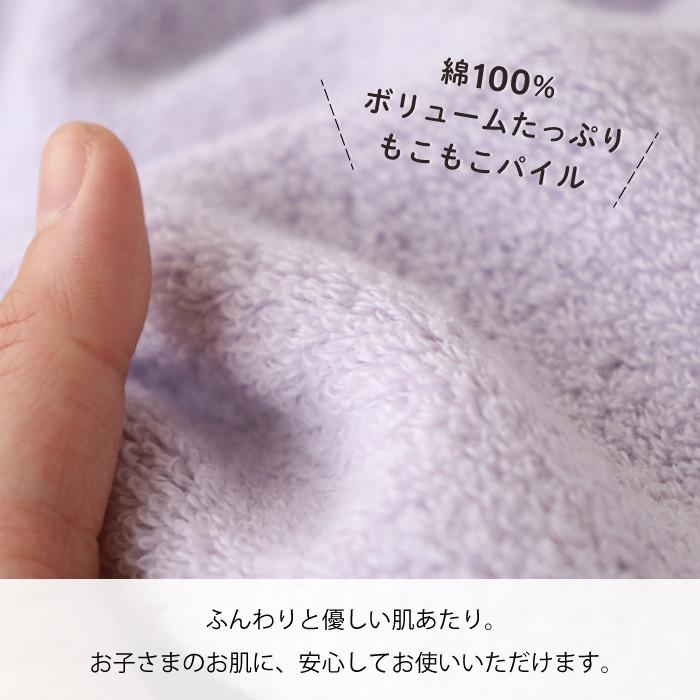 kontex（コンテックス） フード付バスタオル 今治タオル 綿 キッズ