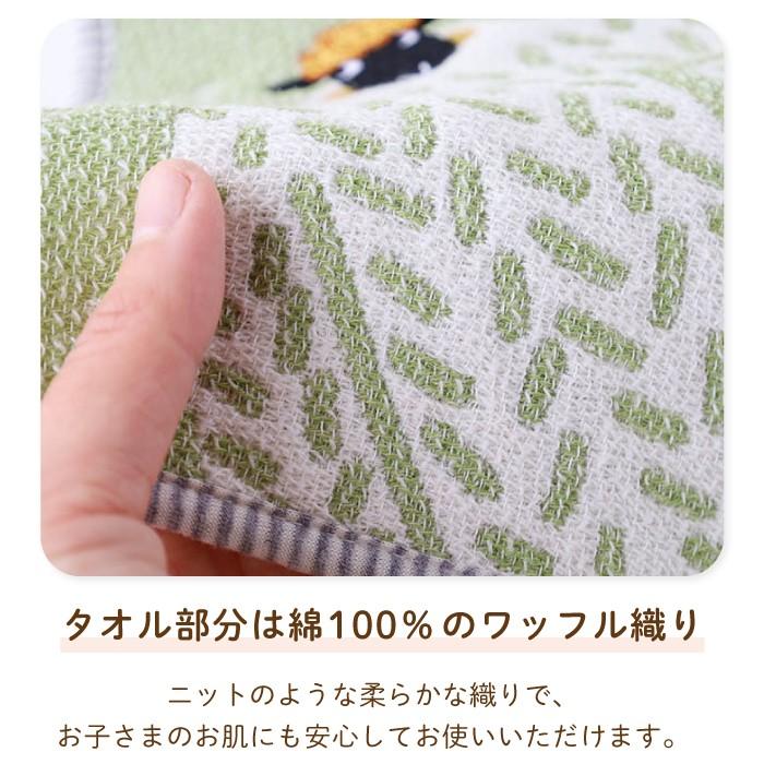 【CPC-L30】もちお おさんぽハンカチ | [mama's select] | | 今治タオルのコン