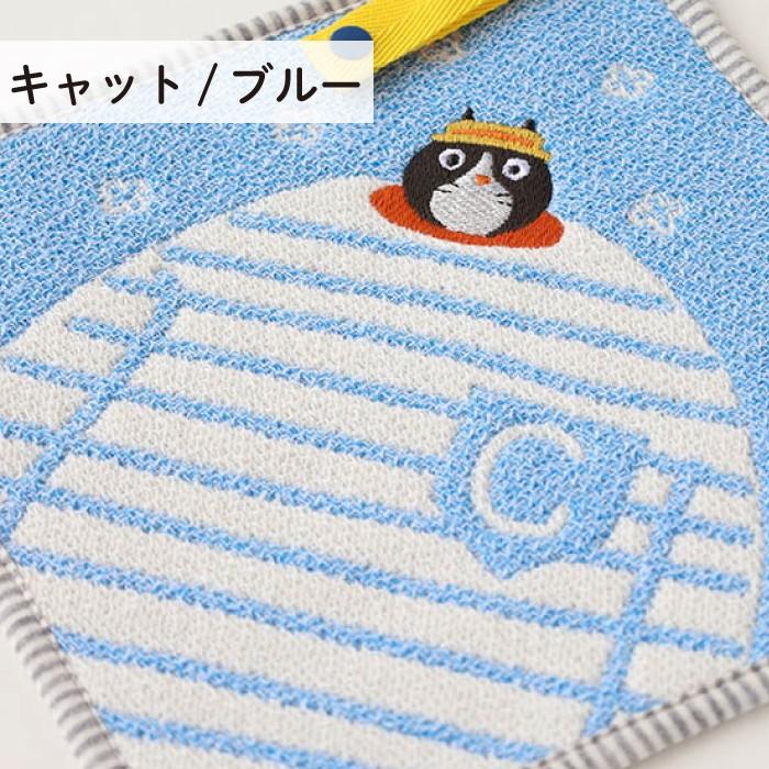 【CPC-L30】もちお おさんぽハンカチ | [mama's select] | | 今治タオルのコン