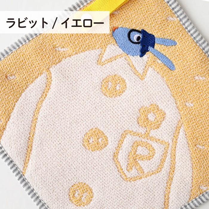 kontex（コンテックス） 今治 ハンカチ アニマル 保育園 幼稚園 今治