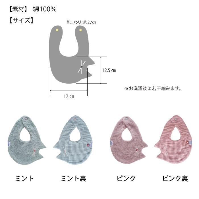 フード付バスタオル　スタイ　今治タオル　お風呂　ベビーギフト　コンテックス（ねこさん　フード付バスタオル＆スタイギフトセット）　爆買_21
