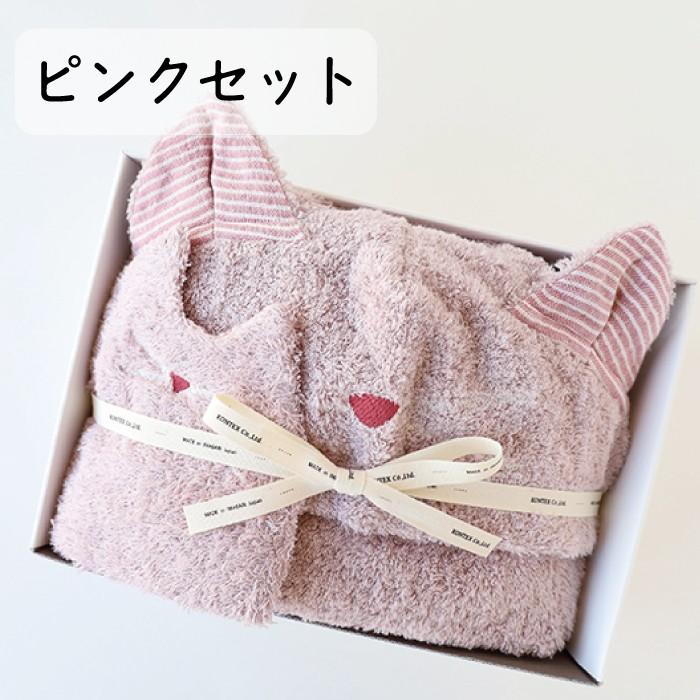 フード付バスタオル　スタイ　今治タオル　お風呂　ベビーギフト　コンテックス（ねこさん　フード付バスタオル＆スタイギフトセット）　爆買_4