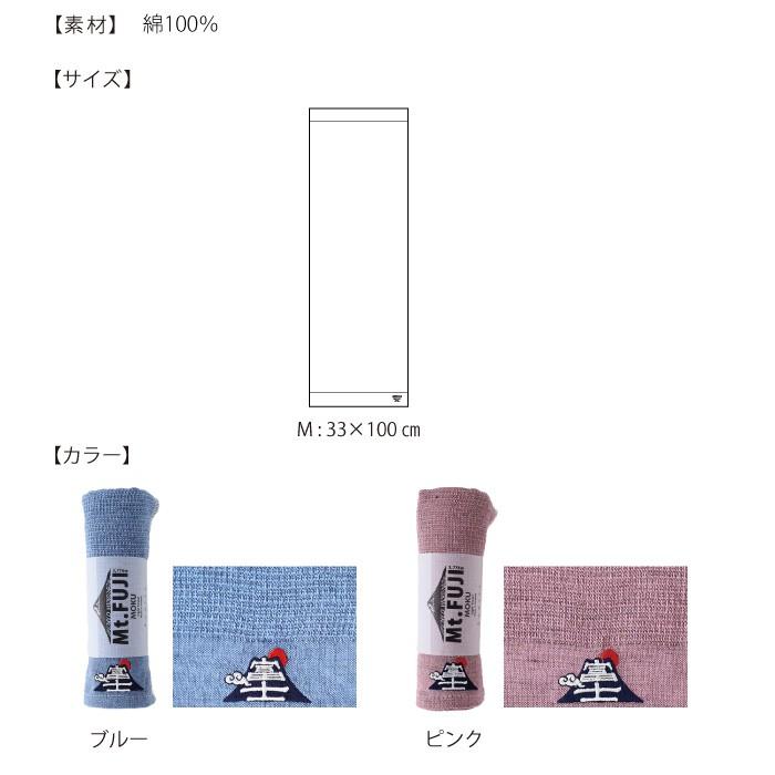 kontex コンテックス(kontex) MOKU タオル Mサイズ ライトタオル