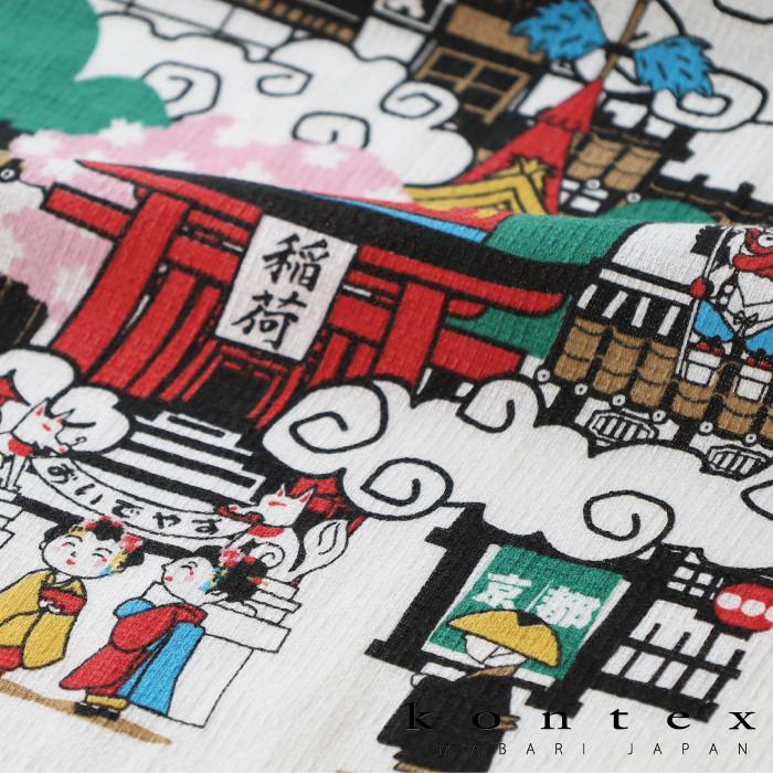 こぬさま専用 楽天市場】マザーガーデン とことこおさんぽ クールな