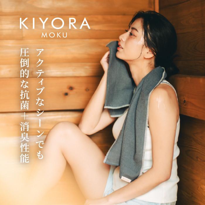 kontex（コンテックス） MOKU フェイスタオル 33×100cm 日本製(今治製