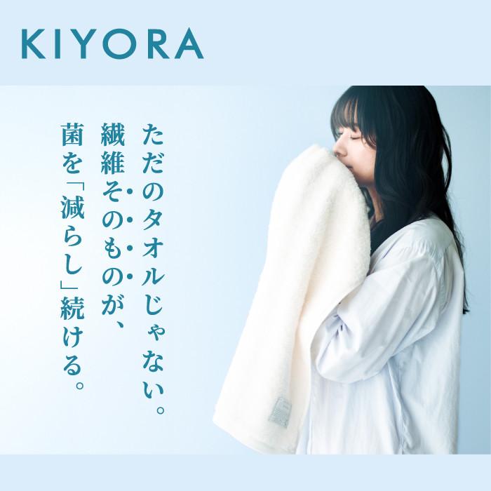 kontex（コンテックス） MOKU フェイスタオル 33×100cm 日本製(今治製