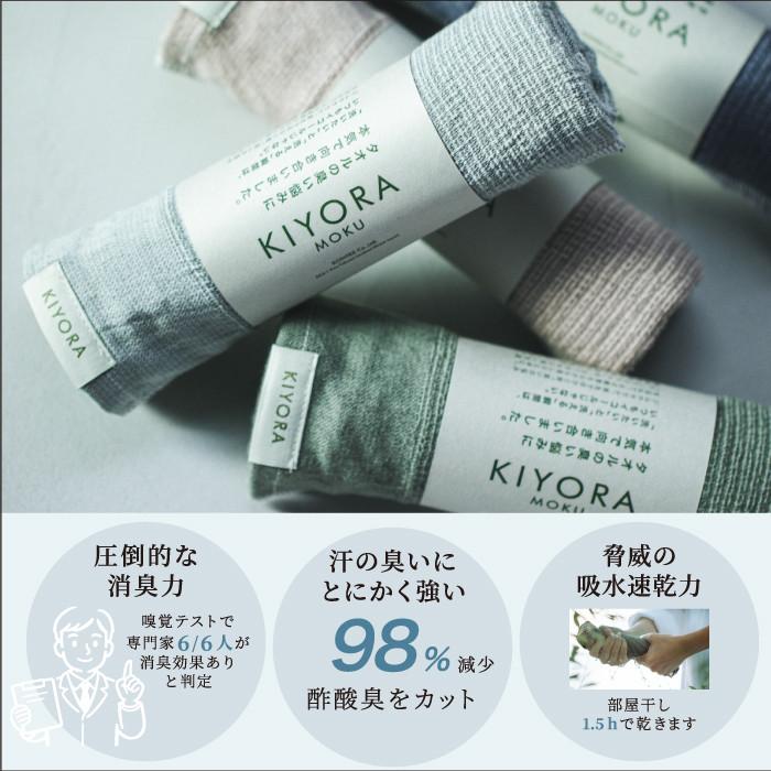 kontex（コンテックス） MOKU フェイスタオル 33×100cm 日本製(今治製