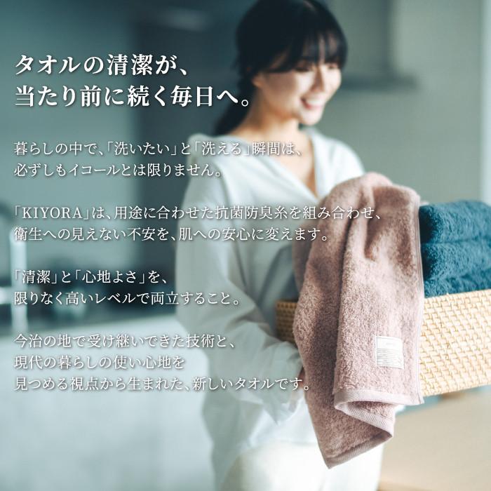 kontex（コンテックス） 抗菌 今治タオル ミニバスタオル 40×100cm