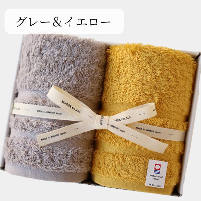 イ*ダ様 メジャー シリアルNo.入りフィギュア 当選タオルセット