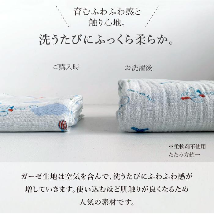 72%OFF!】 コンテックス KONTEX コットンガーゼ ベビースロー 赤ちゃん