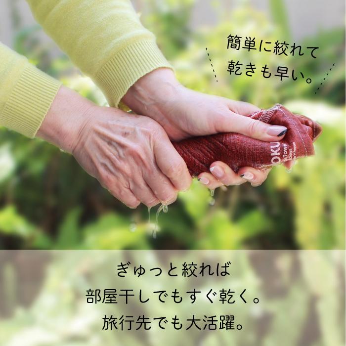 kontex（コンテックス） MOKU サウナ タオル Lサイズ 日本製 今治 吸水