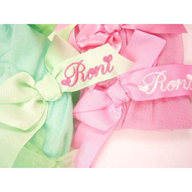 RONI 半額処分 値下げ SALE セール ロニィ チュールリボンモチーフ 
