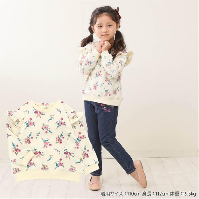 キムラタン ドルチーナ dolcina トレーナー 長袖 アイボリー 2019秋 80 90 95 100 110 120 130cm  :33007:こにゃんこ BRAND KID'S - 通販 - Yahoo!ショッピング