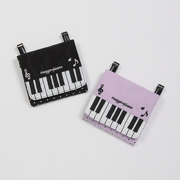mezzo piano メゾピアノ ピアノ移動ポケット キッズ ジュニア : こ