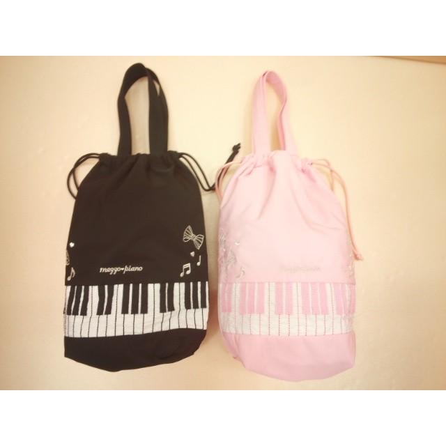 mezzo piano mezzopiano(メゾピアノ) ピアノ鍵盤モチーフ持ち手付き