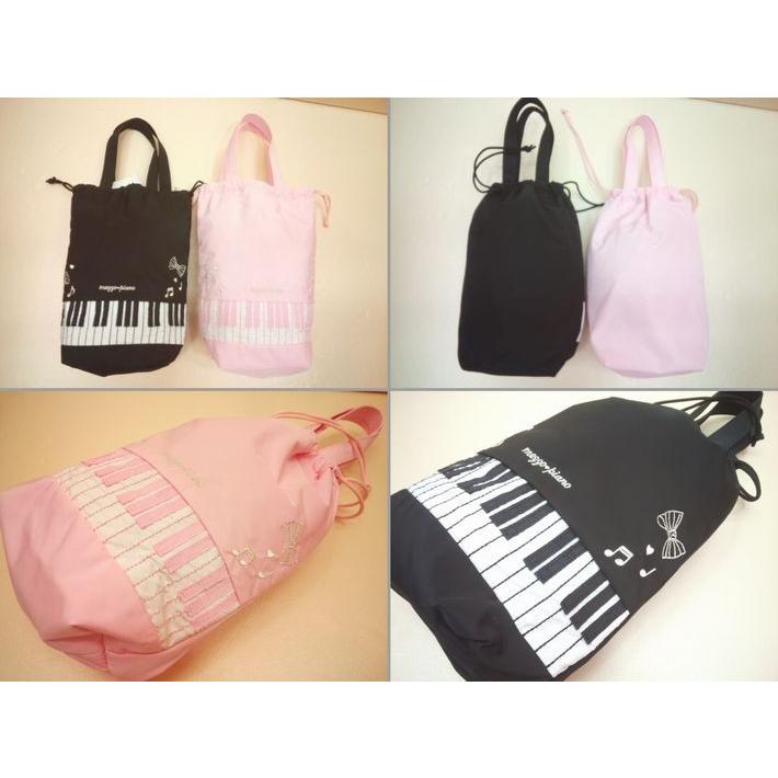 mezzo piano ピアノ鍵盤トートバッグ