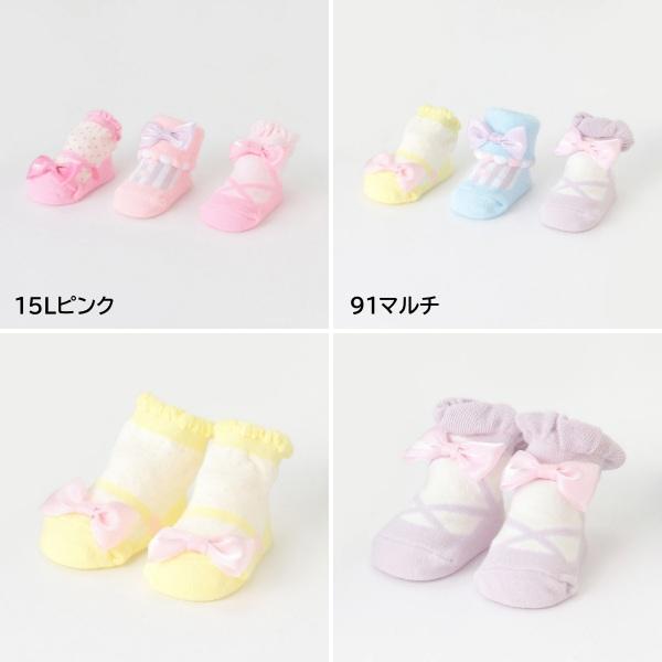 mezzo piano メゾピアノ ソックス3足セット 靴下 ギフト フリル 9 10