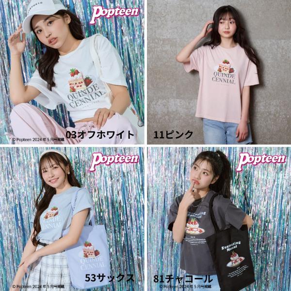 ALGY Lovetoxic 140センチ まとめ売り ALGY Lovetoxic 140センチ まとめ売り 女の子まとめ売り140