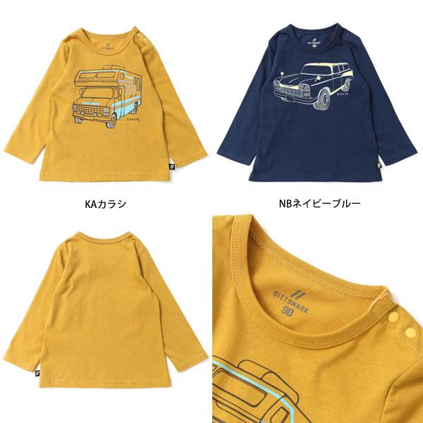 ❣️確認専用❣️ キムラタン　まとめ売り　90〜95 36点 キムラタン（KIMURATAN） 半額処分 定価1089円税込 DITTOMARK