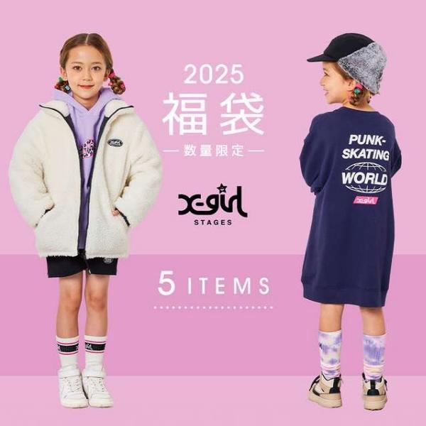 mezzo piano X-girl Stages エックスガール ステージス 2025年福袋