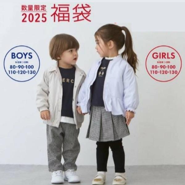 petit main プティマイン 女の子 2025年福袋 豪華3点セット 送料無料