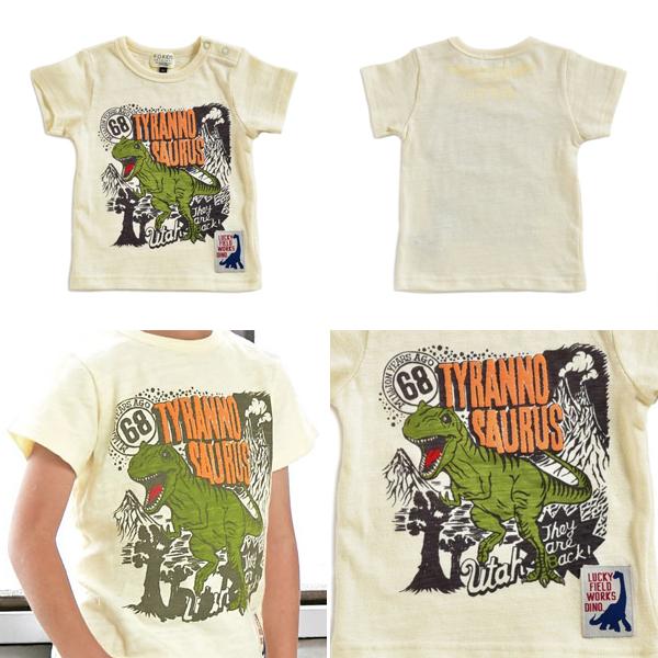 最新情報 F O Kids エフオーキッズ ティラノサウルスプリントtシャツ Heartlandgolfpark Com